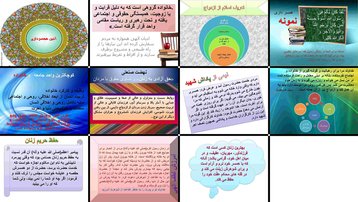 دانلود پروژه بررسی نقش آئین همسرداری در ادیان الهی با تاکید بر اسلام دانلود پروژه بررسی نقش آئین همسرداری در ادیان الهی با تاکید بر اسلام