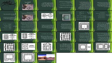 دانلود پروژه بررسی نقش اقلیم در معماری کاروانسراهای ایران انواع عملکرد و ویژگی‌ها