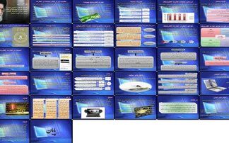 دانلود پروژه بررسی نقش امنیت در تجارت الکترونیک تهدیدها و راهکارها