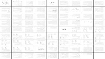 بررسی نقش اوقات فراغت بر جوانان و امکانات موجود در ایران