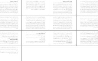 بررسی نقش ایران خودرو تحلیل تولید خدمات و ساختار نمایندگی کلاچای