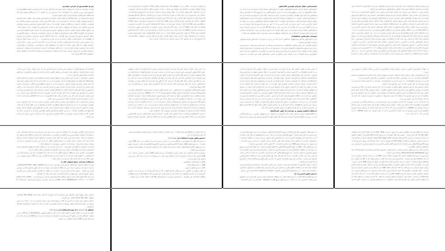 بررسی نقش ایران خودرو تحلیل تولید خدمات و ساختار نمایندگی کلاچای