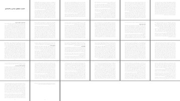 بررسی نقش جنگ جهانی دوم در ظهور ابرقدرت‌ها مطالعه موردی شوروی و