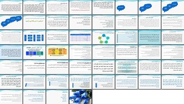 دانلود پروژه بررسی نقش جوایز ملی کیفیت و مدل EFQM در تعالی سازمانی دانلود پروژه بررسی نقش جوایز ملی کیفیت و مدل EFQM در تعالی سازمانی