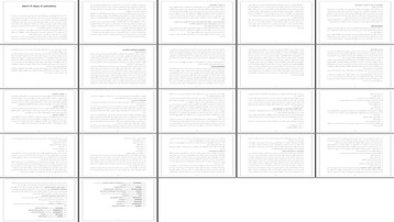 بررسی نقش حسابداری در گذر زمان از گذشته تا امروز