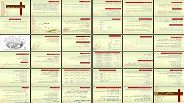 دانلود پروژه بررسی نقش روابط عمومی نوین در شکل‌گیری افکار عمومی مطالعه موردی