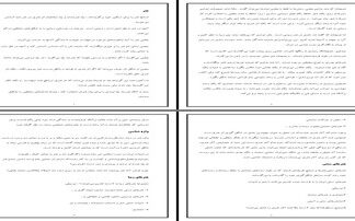 بررسی نقش زیبایی و احساس در هنرهای سنتی و مدرن