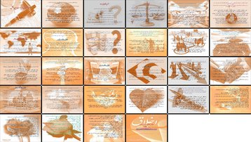 دانلود پروژه بررسی نقش ساختار قدرت بر اخلاق در سیاست بین‌الملل