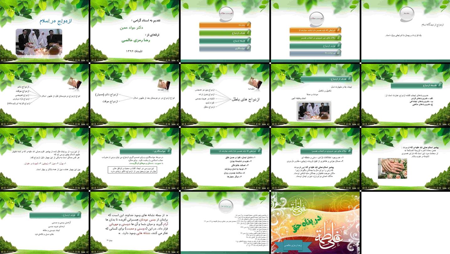 دانلود پروژه بررسی نقش شبکه‌های اجتماعی در شکل‌گیری هویت جوانان