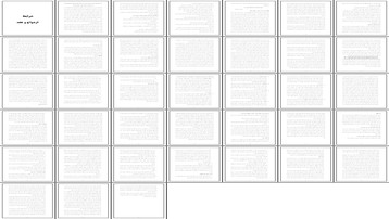 بررسی نقش شناخت در انتخاب همسر و تداوم زندگی زناشویی