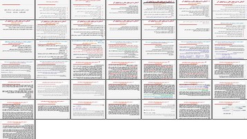 دانلود پروژه بررسی نقش صورتهای مالی در ارزیابی و اعتبار سنجی بانکی