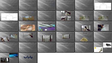 دانلود پروژه بررسی نقش عایق‌کاری در کاهش اتلاف انرژی ساختمان و درزگیری