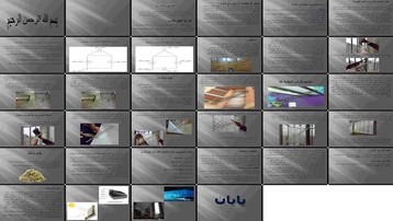 دانلود پروژه بررسی نقش عایق‌کاری در کاهش تلفات حرارتی ساختمان و صرفه‌جویی انرژی