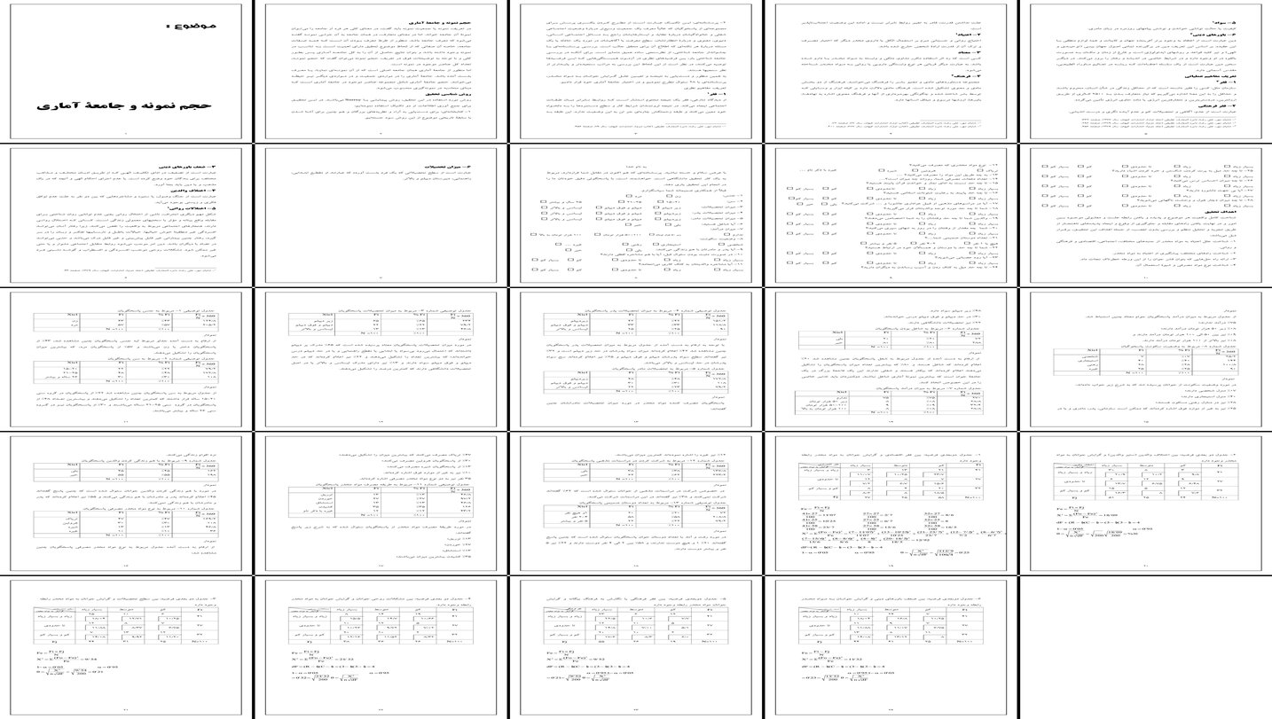 بررسی نقش عوامل اجتماعی اقتصادی و فرهنگی در اعتیاد جوانان مطالعه پیمایشی