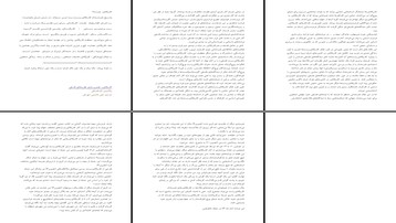 بررسی نقش فلسفه در کاریکاتور معاصر مطالعه موردی آثار هنرمندان