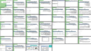 دانلود پروژه بررسی نقش نرم‌افزار MATLAB در محاسبات ماتریسی رسم نمودار و Mfile