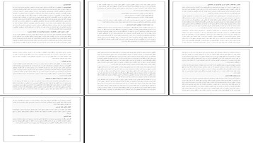 بررسی نقش نوآوری و تحولات فرهنگی بر خوشنویسی معاصر ایران