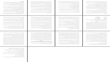 بررسی نقش هنر محیطی و تاثیر آن بر ارتباط انسان و طبیعت