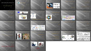 دانلود پروژه بررسی نقش و تاثیر آموزش الکترونیکی مزایا معایب روش‌ها و استانداردها