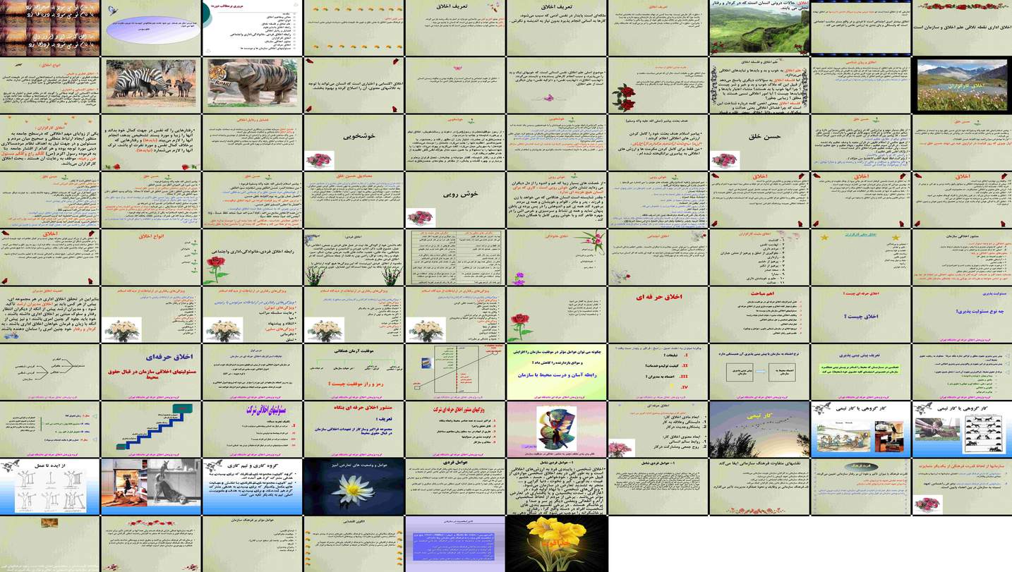 دانلود پروژه بررسی نقش و تاثیر اخلاق فردی اجتماعی اداری و حرفه‌ای