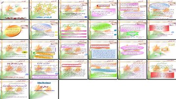 دانلود پروژه بررسی نقش و تاثیر حجاب بر ابعاد فردی اجتماعی و خانوادگی