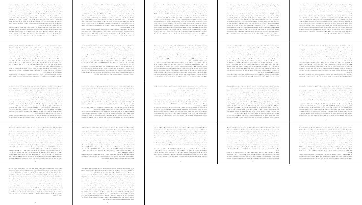 بررسی نقش و تاثیر کاشی‌کاری در معماری ایران از دوره باستان تا