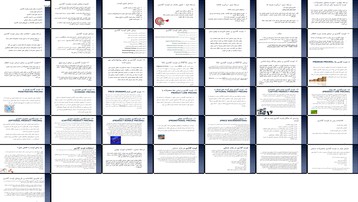 دانلود پروژه بررسی نقش و روش‌های قیمت‌گذاری و تاثیر فناوری اطلاعات