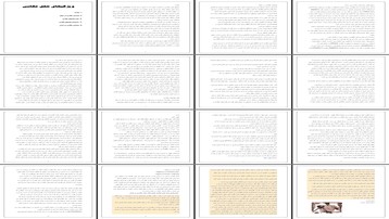 بررسی نقش و ویژگی‌های شغل عکاسی و پیدایش آن در جهان و