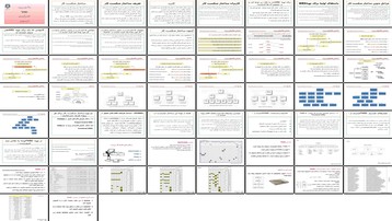 دانلود پروژه بررسی نقش و کاربرد ساختار شکست کار (WBS) در مدیریت پروژه