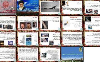 دانلود پروژه بررسی نقش پیشگیری و درمان در مقابله با اعتیاد و سوءمصرف مواد
