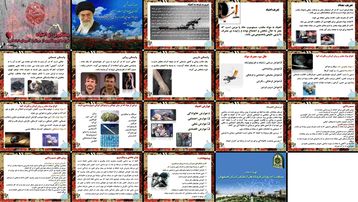 دانلود پروژه بررسی نقش پیشگیری و درمان در مقابله با اعتیاد و سوءمصرف مواد