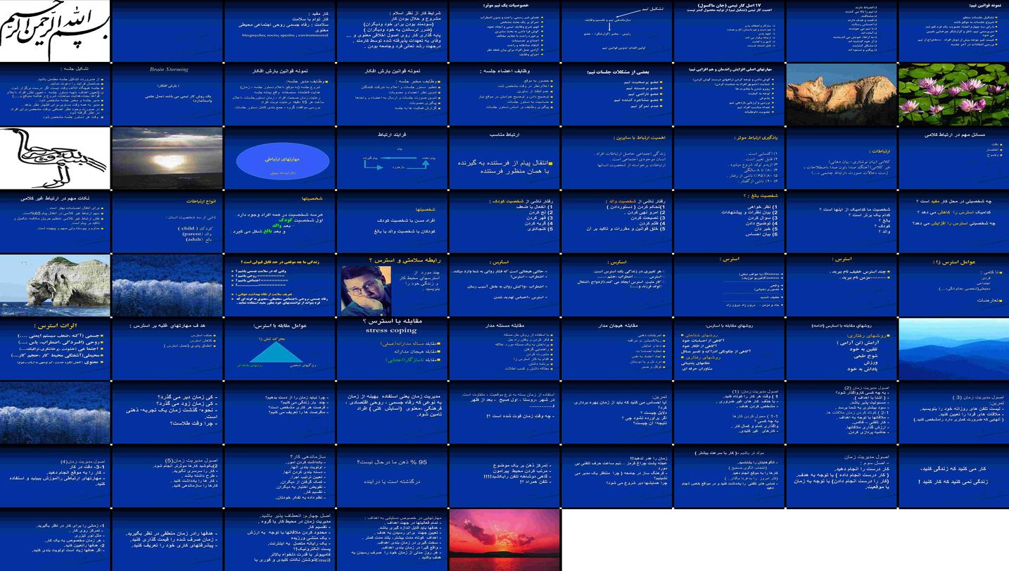 دانلود پروژه بررسی نقش کار تیمی ارتباط استرس و مدیریت زمان در سلامت