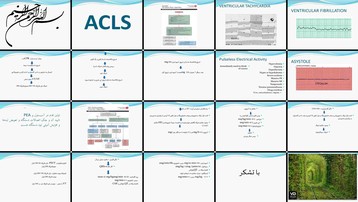دانلود پروژه بررسی و تحلیل ACLS در VTVF آسیستول PEA و تاکی‌کاردی
