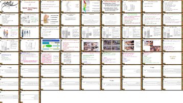 دانلود پروژه بررسی و تحلیل آسیب‌های ستون مهره‌ها و نخاع علل علائم و اداره