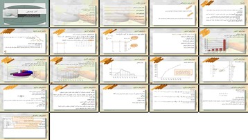 دانلود پروژه بررسی و تحلیل آمار توصیفی جداول نمودارها شاخص‌های مرکزی و پراکندگی