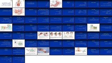 دانلود پروژه بررسی و تحلیل آناتومی فیزیولوژی تشخیص‌ها و لوله‌گذاری دستگاه گوارش