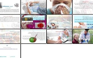 دانلود پروژه بررسی و تحلیل آنفولانزا علائم تشخیص درمان و واکسیناسیون