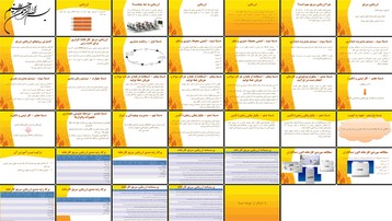 دانلود پروژه بررسی و تحلیل ارزیابی سریع کارخانه و تاثیر آن بر بهبود عملکرد دانلود پروژه بررسی و تحلیل ارزیابی سریع کارخانه و تاثیر آن بر بهبود عملکرد