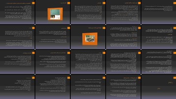 دانلود پروژه بررسی و تحلیل استانداردهای طراحی فضاهای آموزشی کلاس کارگاه آزمایشگاه