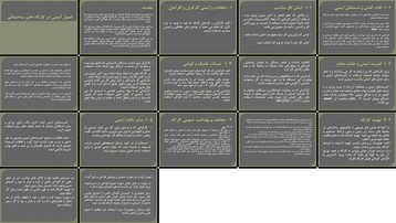 دانلود پروژه بررسی و تحلیل اصول ایمنی در کارگاه‌های ساختمانی مطالعه موردی