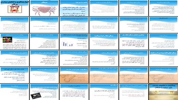 دانلود پروژه بررسی و تحلیل اصول پیشگیری و تشخیص زودرس سرطان