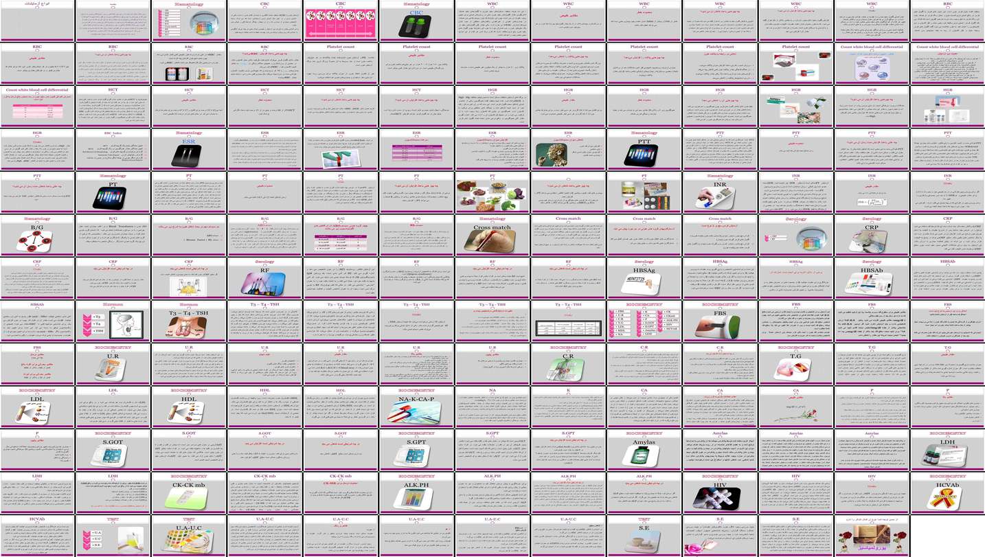 دانلود پروژه بررسی و تحلیل انواع آزمایش خون CBC WBC RBC پلاکت HCT HGB