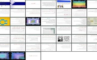 دانلود پروژه بررسی و تحلیل انواع الگوبرداری (Benchmarking) و فرآیند انجام آن در سازمان