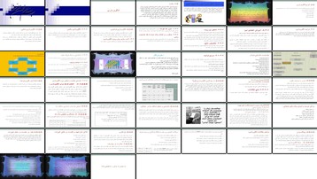 دانلود پروژه بررسی و تحلیل انواع الگوبرداری (Benchmarking) و فرآیند انجام آن در سازمان