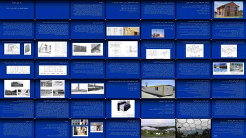 دانلود پروژه بررسی و تحلیل انواع ساختمان‌های پیش‌ساخته چوبی بتنی و فلزی