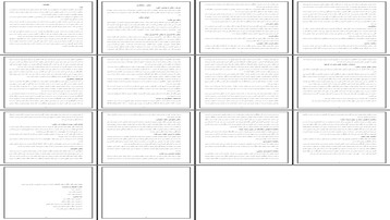 بررسی و تحلیل انواع سفال و سفالگری در ایران باستان