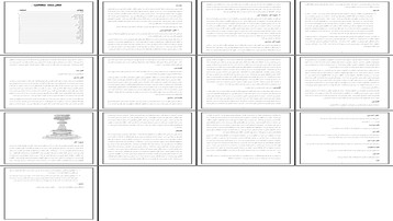 بررسی و تحلیل انواع قلم و ابزار مرتبط با آن