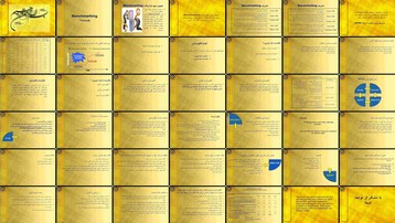 دانلود پروژه بررسی و تحلیل بنچمارکینگ مقایسه عملکرد فرآیندها و استراتژی‌ها