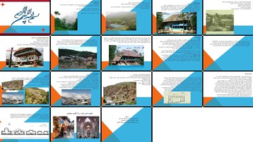 دانلود پروژه بررسی و تحلیل تاثیر اقلیم معتدل و سرد بر طراحی معماری