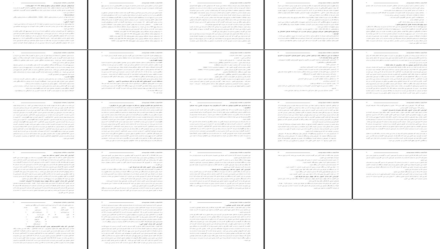 بررسی و تحلیل ترانسفورماتورهای جریان خشک و تجهیزات حفاظت خطوط انتقال نیرو